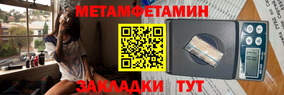 АМФЕТАМИН VHQ Алейск