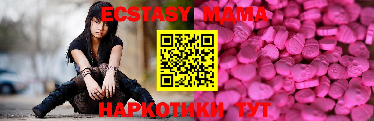 Экстази louis Vuitton  Ecstasy VHQ  Алейск  ЭКСТАЗИ  Вход с VPN 