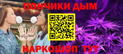 мефедрон мука Абинск