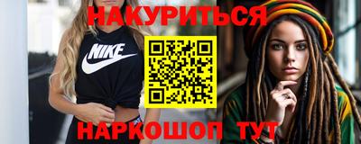 дистиллят марихуана Азнакаево