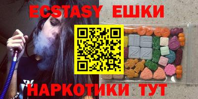 мефедрон мука Абинск