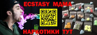 мефедрон мука Абинск