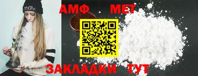 мефедрон мука Абинск