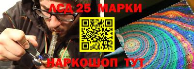 каннабис Ачхой-Мартан
