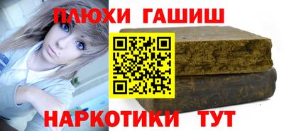мефедрон мука Абинск