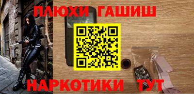 гашиш Баксан