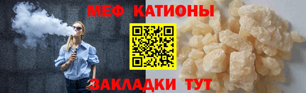 Гашиш  Вход с VPN  A PVP СОЛЬ кристаллы  Алейск  МАРИХУАНА  Кодеин  Кокаин  МЕФ  