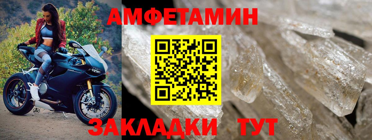 Метамфетамин Methamphetamine  Вход с VPN  Метамфетамин Methamphetamine  Алейск 