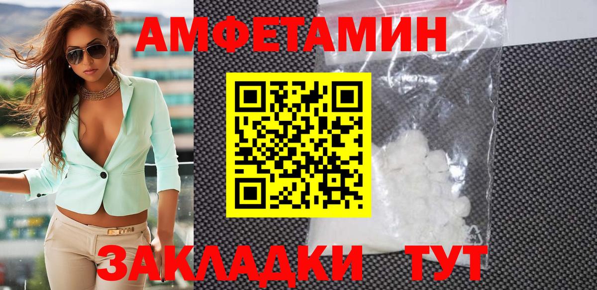 Галлюциногенные грибы Алейск