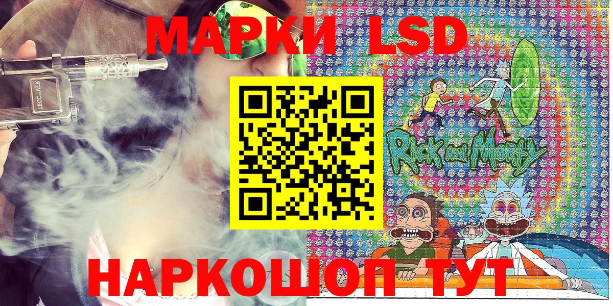Марки 25I-NBOMe 1500мкг  Марки 25I-NBOMe 1500мкг  Вход с VPN  Алейск 